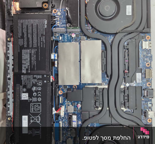 פנים של מחשב נייד עם רכיבים אלקטרוניים ומאווררים